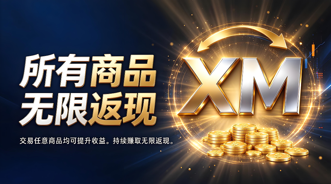 无限返现商品推广图设计.png